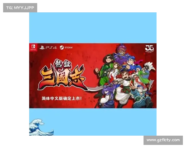 热血三国 抓将攻略,热血三国手游抓将:三国群英激战,名将尽收麾下 热血三国 抓将攻略,热血三国手游抓将:三国群英激战,名将尽收麾下
