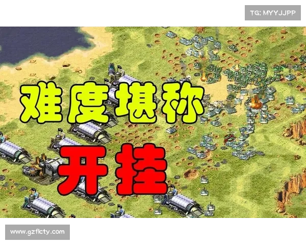 红警战网平台:地图加载引领战局 红警战网平台:地图加载引领战局