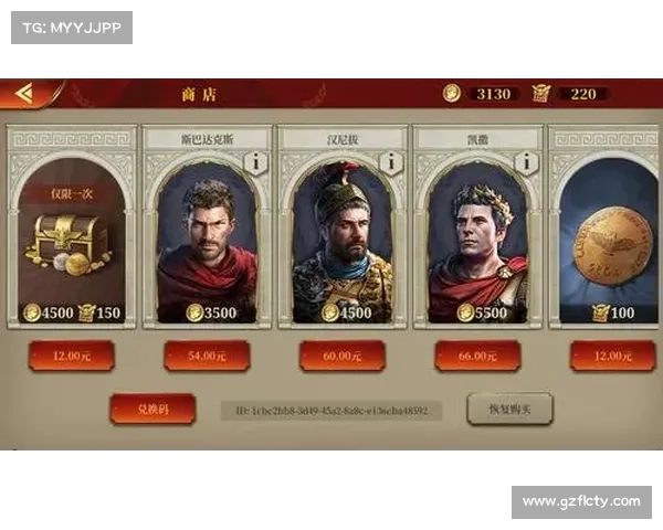 罗马征服:电脑战略大师 罗马征服:电脑战略大师