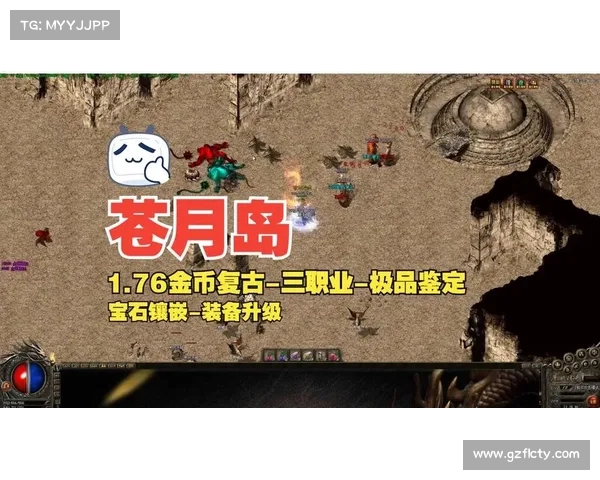 苍月岛攻略 苍月岛攻略