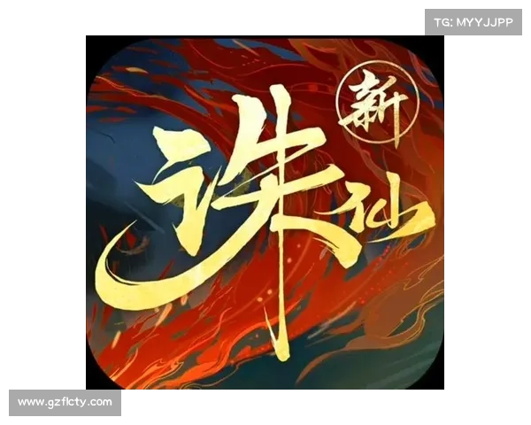 诛仙手游登陆不了 诛仙手游登陆不了