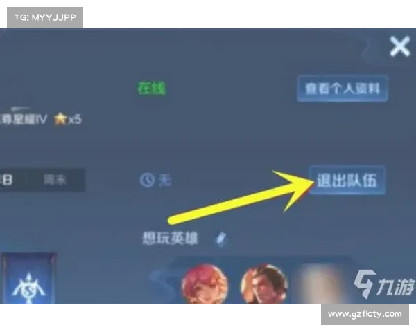 账号退出后,如何玩王者单机模式游戏 账号退出后,如何玩王者单机模式游戏