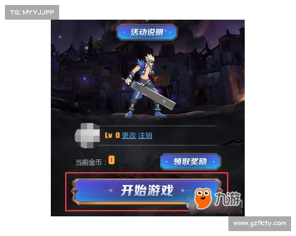 逐影地下城:暗影觉醒 逐影地下城:暗影觉醒