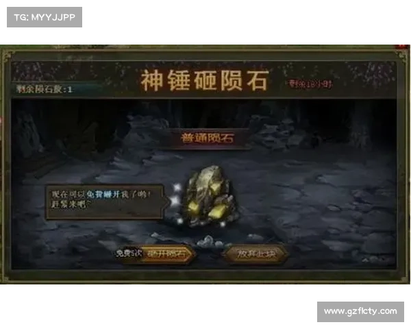 陨铁放送攻略:最强宝箱收集指南 陨铁放送攻略:最强宝箱收集指南