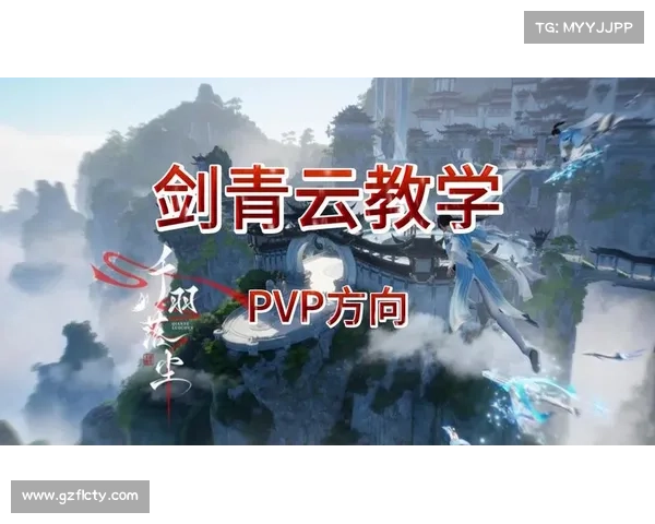 青云决合装备攻略 青云决合装备攻略