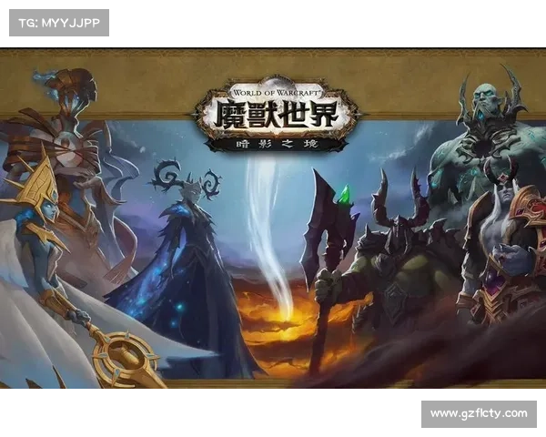 魔兽世界暗影国度:副本难度调整,挑战与成就并重 魔兽世界暗影国度:副本难度调整,挑战与成就并重