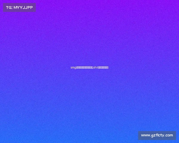 smg电子竞技俱乐部官方微博,shr电子竞技俱乐部 smg电子竞技俱乐部官方微博,shr电子竞技俱乐部