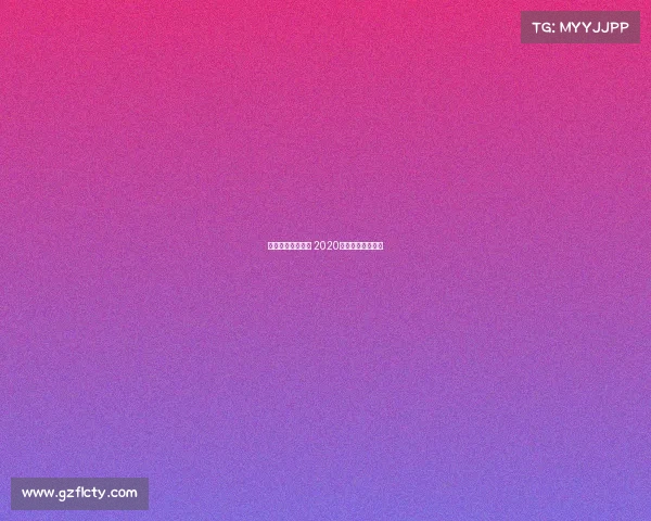 中外电子竞技奖励 2020年度电子竞技奖项 中外电子竞技奖励 2020年度电子竞技奖项