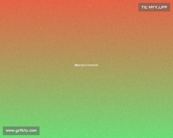 哈雷project livewire